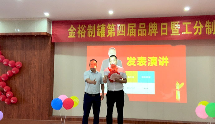 工分制授星儀式 工分制授星儀式