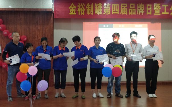 2021金裕品牌日7.jpg 2021金裕品牌日7.jpg