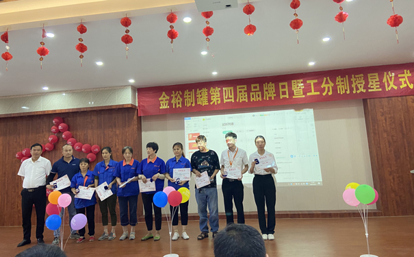 2021年金裕品牌日3.jpg 2021年金裕品牌日3.jpg