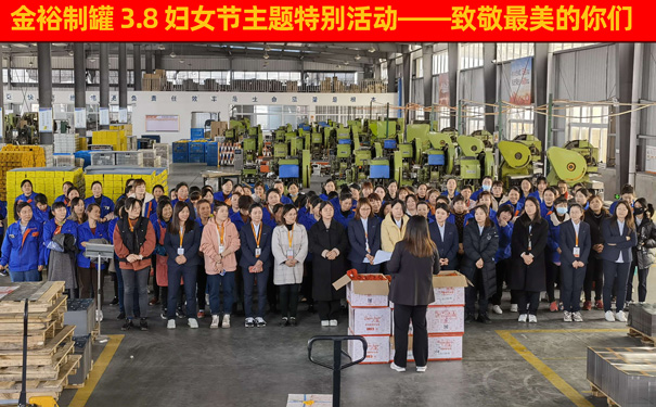 3.8婦女節(jié) 3.8婦女節(jié)