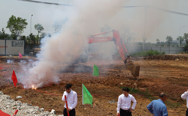 金裕制罐二期開(kāi)工儀式.jpg 金裕制罐二期開(kāi)工儀式.jpg