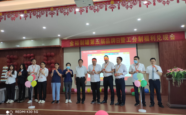 525品牌日2.jpg 525品牌日2.jpg