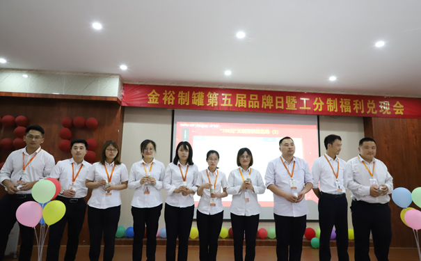 525品牌日6.jpg 525品牌日6.jpg