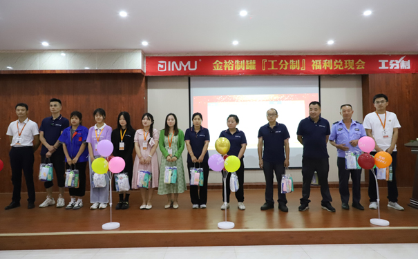 第二年季度工分福利.jpg 第二年季度工分福利.jpg