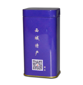 商家贈(zèng)品專用包裝小型禮品鐵盒包裝