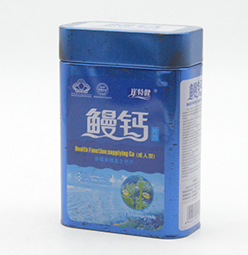 長方形鐵盒,”鰻鈣“保健品鐵盒生產(chǎn)廠家
