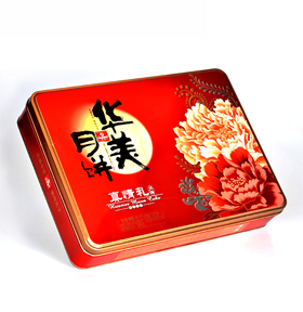 “華美”系列月餅鐵盒包裝,長方形鐵盒定制