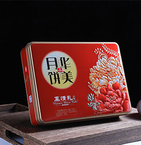 中秋節(jié)月餅鐵盒4粒6粒裝定做
