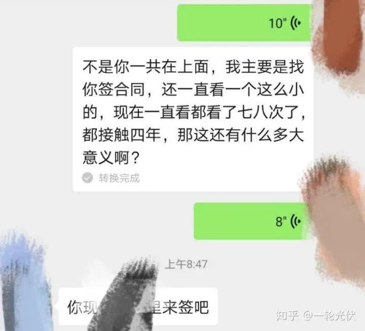 為什么網(wǎng)上有說光伏是騙人的？看別人用4年的收益事實(shí)來說話