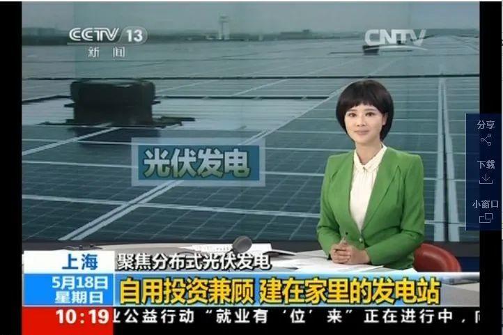 還在裝傳統(tǒng)陽光房？太傻了！如今大家都裝這個，美觀、環(huán)保還能賺錢！