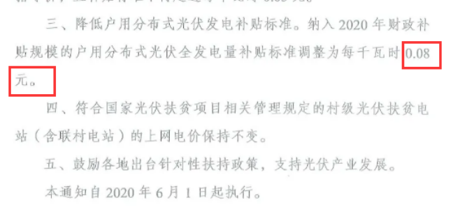 還在裝傳統(tǒng)陽光房？太傻了！如今大家都裝這個，美觀、環(huán)保還能賺錢！